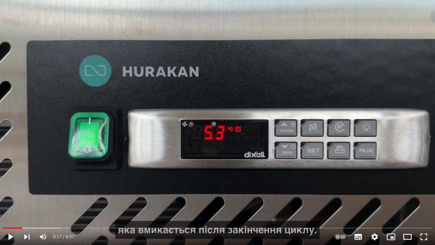 Шафа шокової заморозки Hurakan HKN-BCF5M HKN-BCF5M фото
